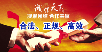 霍城要债公司