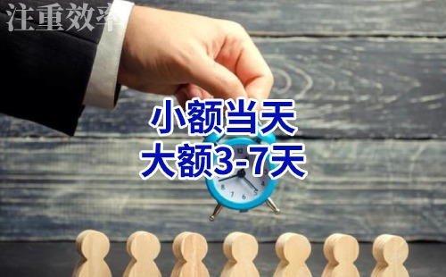 霍城清欠公司